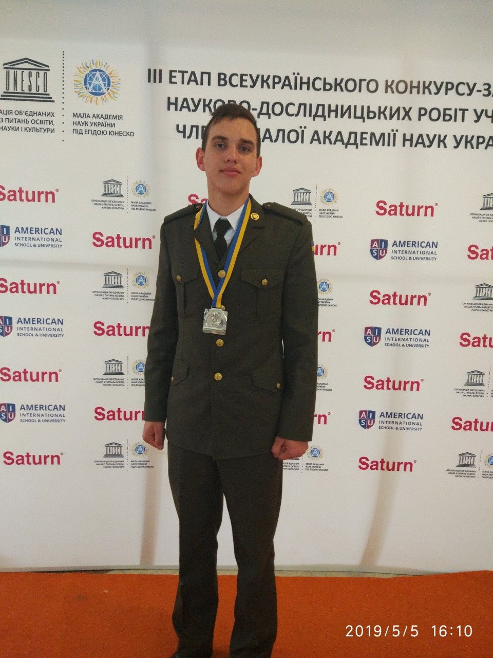 IVANTsOV
