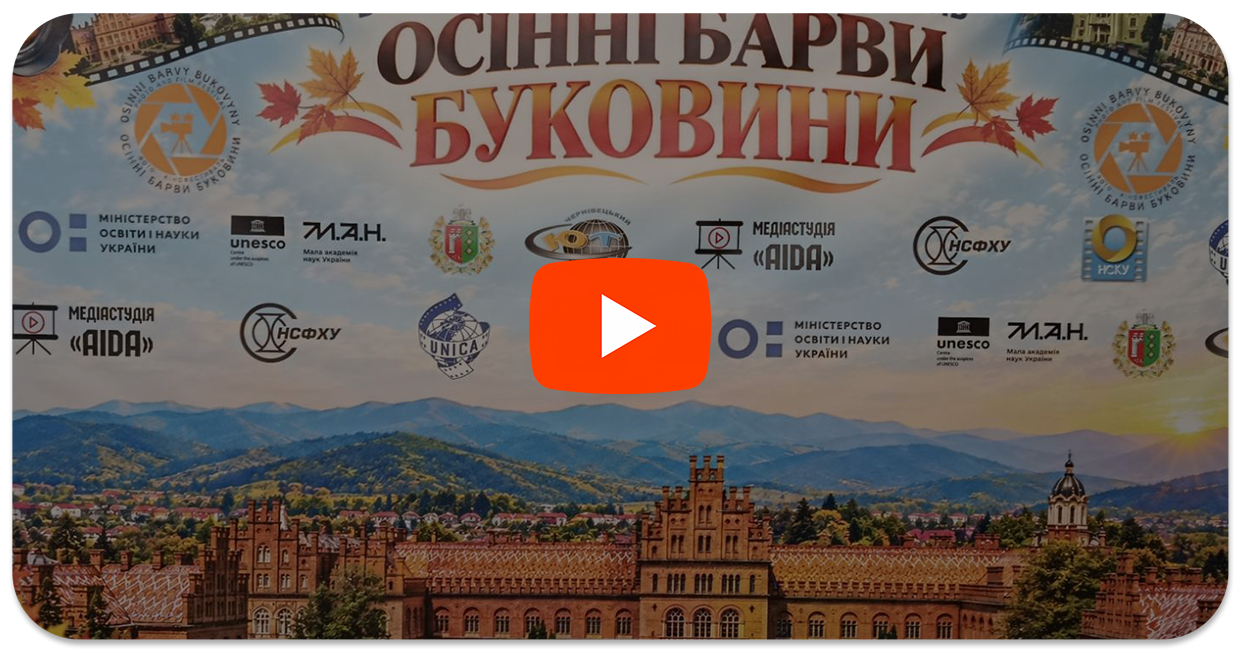 Переглянути відео на YouTube